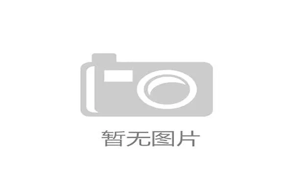 第十二届浪琴表北京国际马术大师赛将在鸟巢盛大开幕 引领马术运动新潮流 第十二届浪琴表北京国际马术大师赛将在鸟巢盛大开幕 引领马术运动新潮流