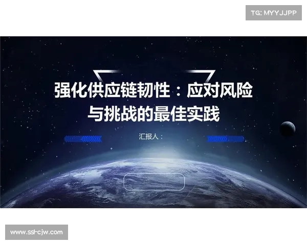 供应链韧性持续增强 体育产业抗风险能力提升