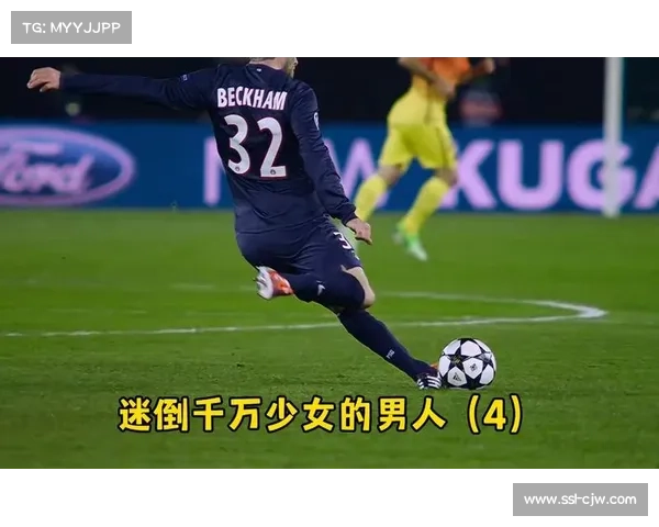 足球电影学术研究:纪录片《贝克汉姆》成商学院案例 足球电影学术研究:纪录片《贝克汉姆》成商学院案例